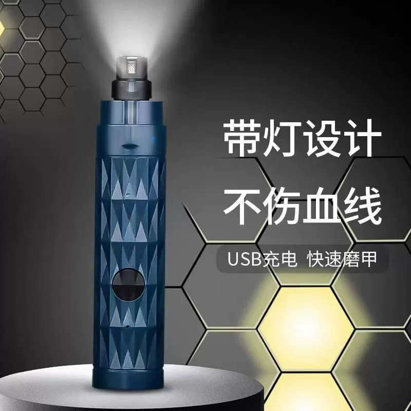 Шлифовальный станок для собак Электрический полировка домашних животных аккумуляторные кусачки для ногтей кошки котенок царапает новичка специальный нож автоматические плоскогубцы