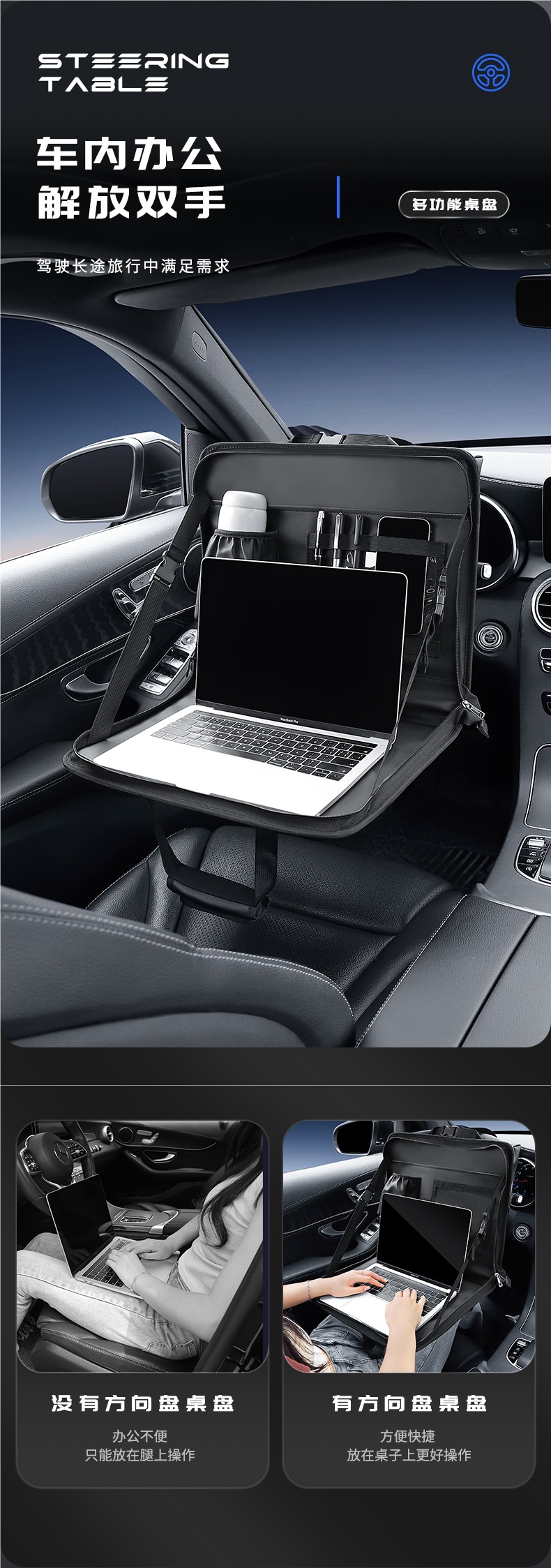 Car Steering Wheel Small Table Car Dining Tray Car Laptop Holder Tablet Computer Table Car Dining Table Dining Table