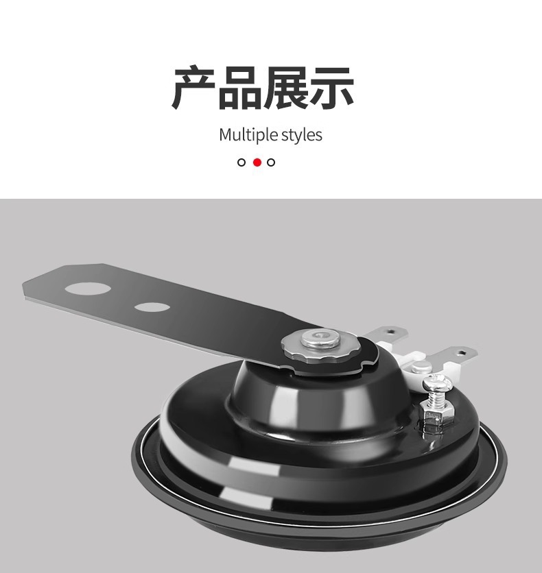 Universal Loudspeaker for Electric Vehicles, 12V Dual-Tone Modified Waterproof High-Pitched Speaker for Three-Wheeled Motorcycles and Electric Bikes
