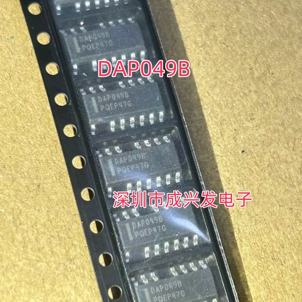 DAP049B DAP049 SOP-14 运算放大电源管理芯片IC 全新现货