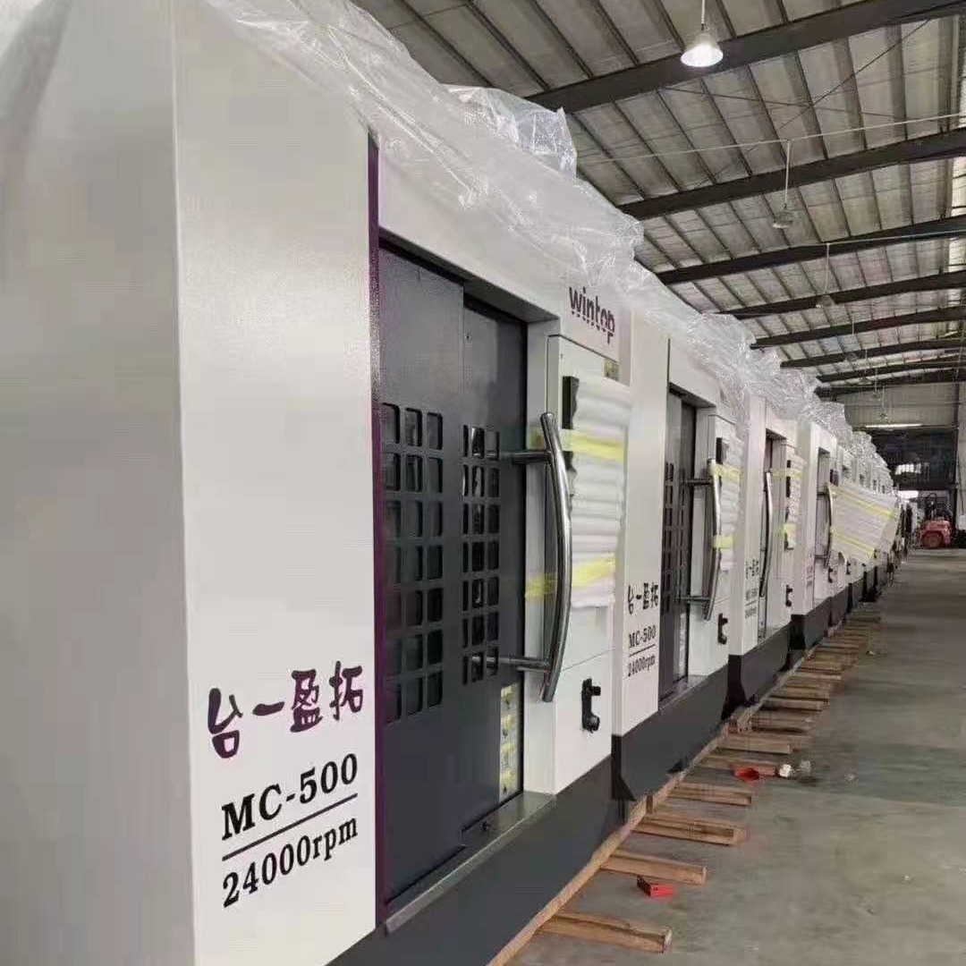 台一钻攻中心，三菱M70A系统，21把刀庫，主軸24000转，精度一丝
