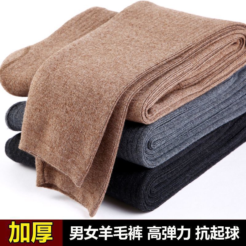 ORDO CITY 가을 겨울 중년 및 노인 모직 바지 따뜻한 바지 남성과 여성을위한 두꺼운 느슨한 하이 웨이스트 이너 레깅스