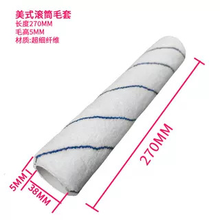 º270mmͲë׳ϸάͲˢëѷ