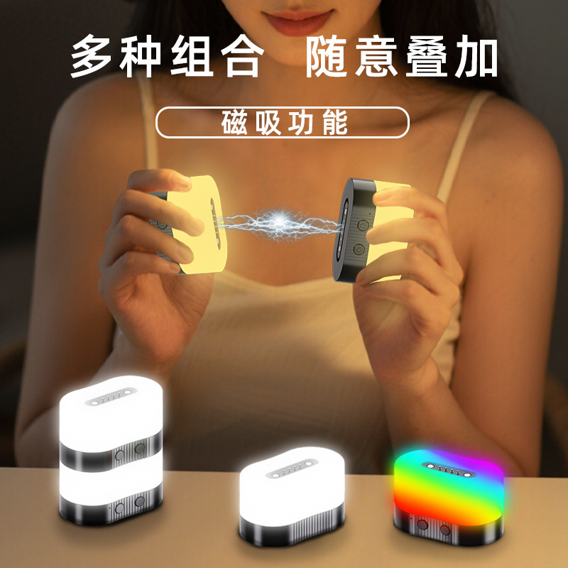 USB充電式クリエイティブ磁気アイプロテクションナイトライト、ネットで話題のベビーナイトライト、授乳用ベッドサイド雰囲気ランプ、子供部屋用|undefined