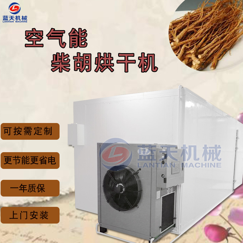 柴胡烘干机 全自动地熏柴草山菜菇菜药材脱水干燥设备 柴胡烘干房