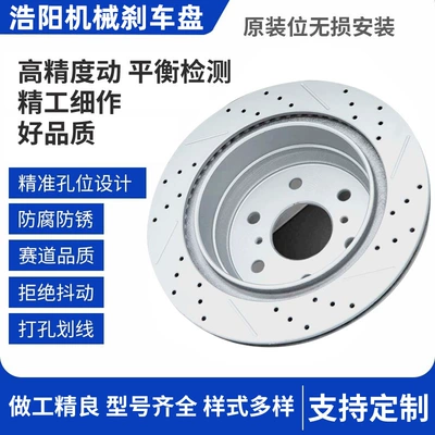 Jetta, Tiguan Brake Disc, Car – Brake disc/brake drum