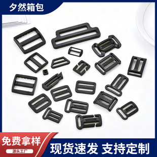Manufacturer's Ready-Made Plastic D-Shaped Buckle Adjustment Buckle for Bags and Clothing Accessories, Backpack Webbing Adjustment Buckle, Wholesale in Multiple Specifications