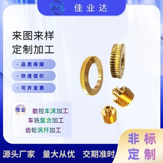 精密滚齿涡轮蜗杆 金属传动蜗轮涡杆 车床加工定做