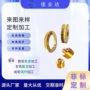 传动定做精密金属蜗杆