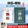 定制钓鱼抽芯颗粒鲢鳙
