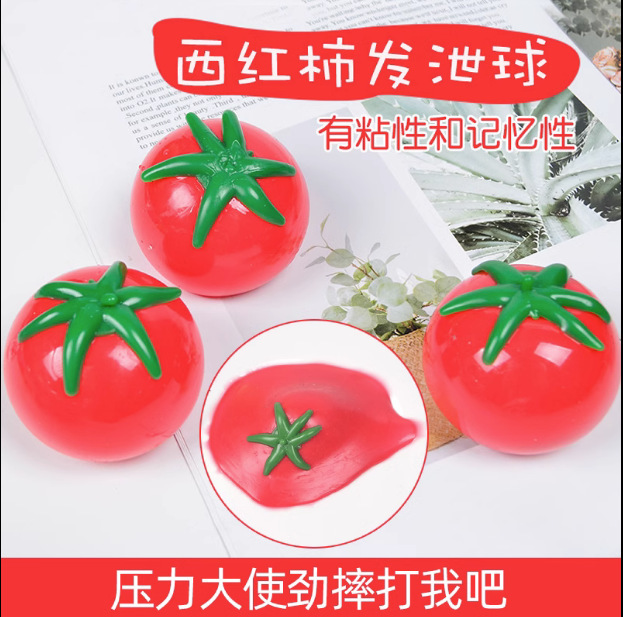 Vent decompression tomato vent toy trick decompression pinch music squeeze toy ball factory direct wholesale