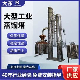 酿酒设备;滤芯;活性炭