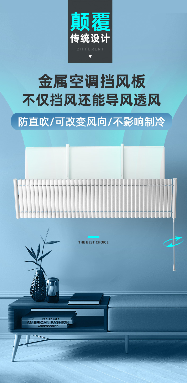 Aluminum Louver Air Conditioner Wind Deflector Anti-direct Blowing Cover Air Guide Baffle Air Outlet Cold Air Universal Wall-mounted Packaging