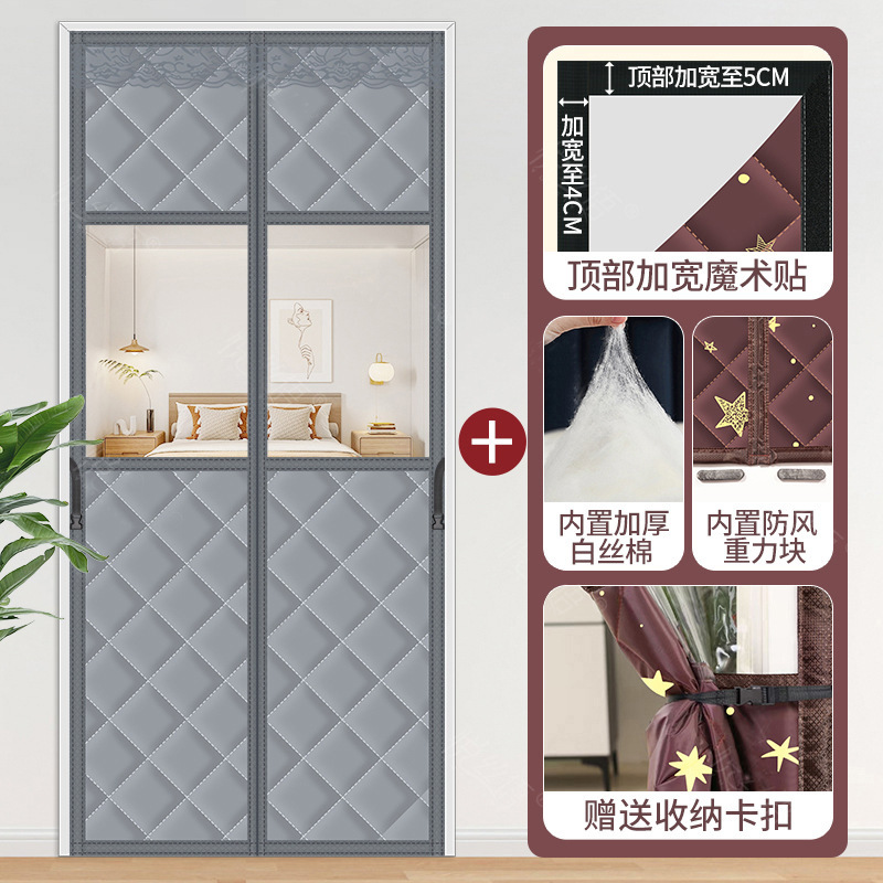 冬季棉门帘加厚家用空调保暖保温隔断帘隔音防寒自吸帘子新中式风|undefined