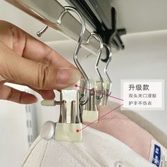 フッククリップ付き多機能ハンガー帽子収納クリップズボンステンレス鋼クリップ付き家庭用防風小型物干しハンガー