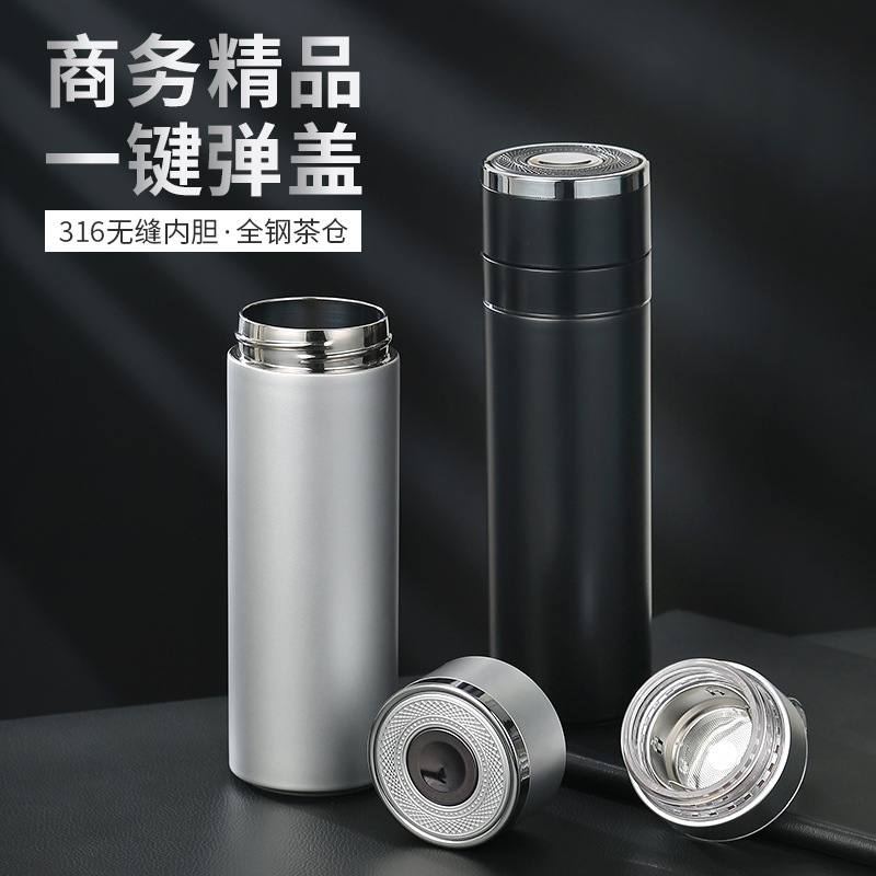 一键开盖保温杯316不锈钢车载水杯茶水分离杯子冬季双层保温水壶