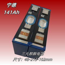 ����ʱ��141����Ԫ﮵��Сţ�źŵ綯��3.7�������о֧��4C���