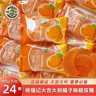 �츣ӛ�󼪴�������ζ��Ƥ�ǽY��ϲ�����lɢ�bӆ����؛���eС��ʳ