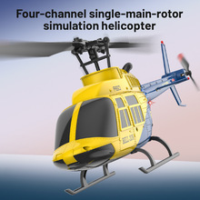 JJRC�羳A60��ͨ���b��ֱ���w�C�≺����һ�I�����o�˙C���溽ģ