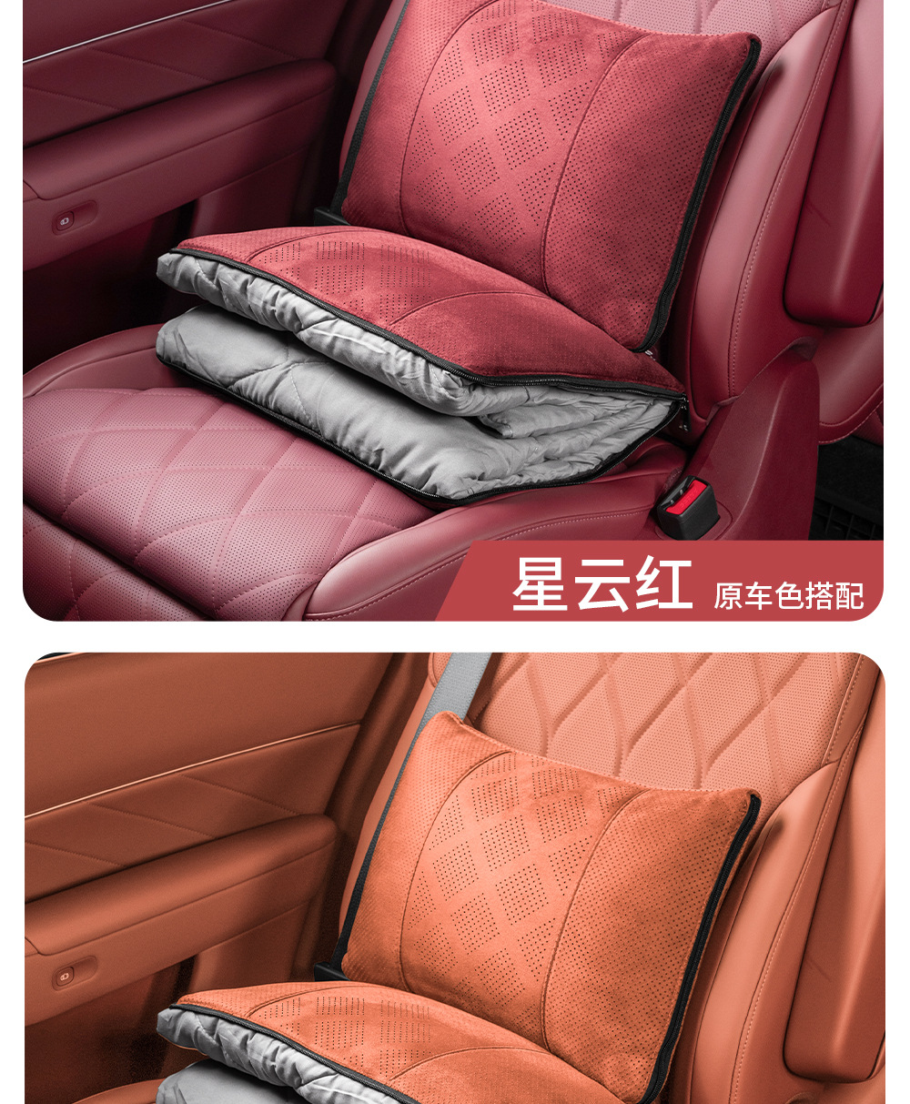 Suitable for Aito M9 M8 M7 M5 Car Pillow, Multifunctional Air Conditioning Blanket, Lumbar Support, Car Interior Accessories