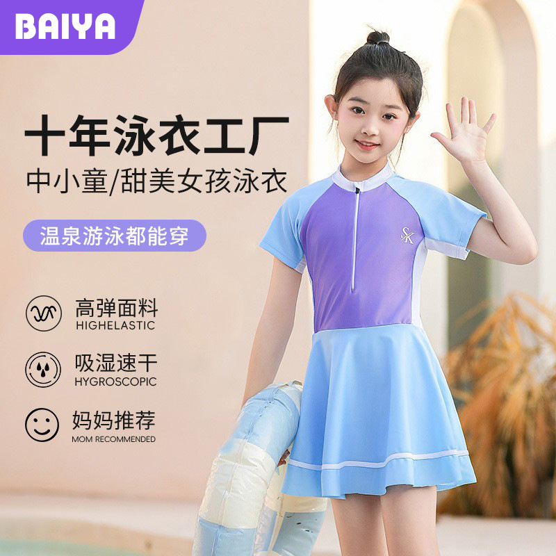 2025 nuevos trajes de baño para niños niñas juegos deportivos de vestido de baño de secado rápido para niños mayores trajes de baño de protección solar