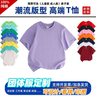 ��ͯT������ӡlogo�H���b���޶����׃��@�Ļ��V�����\�ӕ����diy