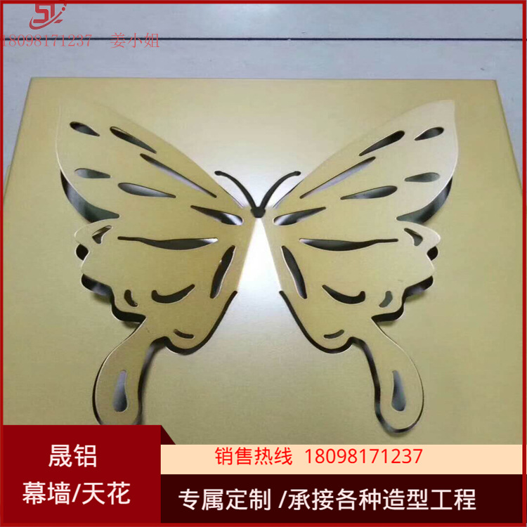 专业雕刻厂家 定制镂空铝单板 5.0mm10mm厚雕花铝单板 氟碳喷涂