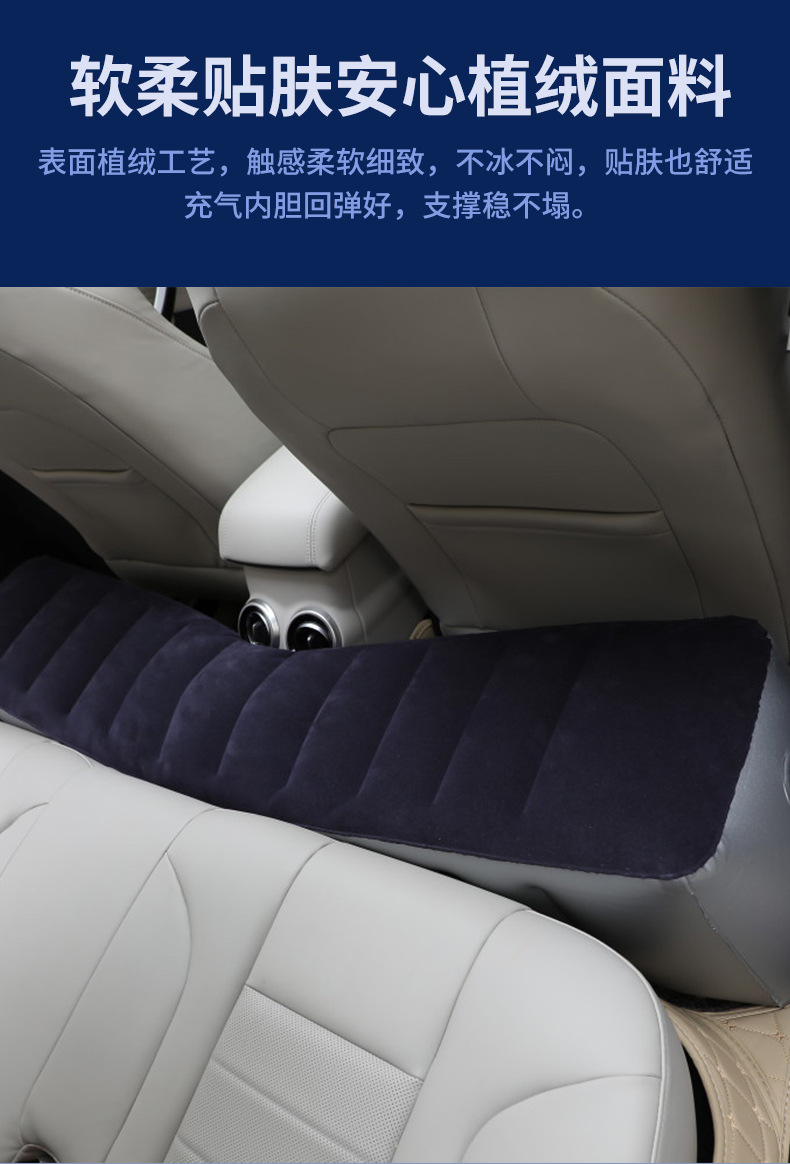 Car rear seat gap inflatable cushion, car rear seat filler inflatable cushion, in-car floor-leveling flocking inflatable support cushion