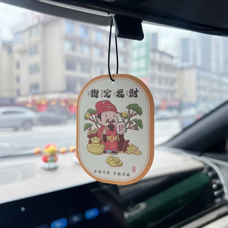 부를 지정하세요 - 진진이 맛있습니다 (프리지아)