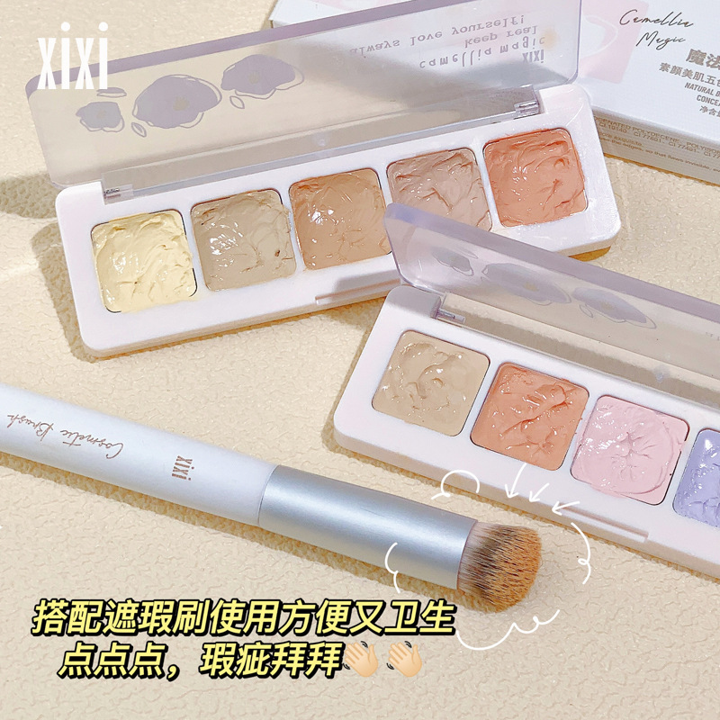 xixi素颜美肌五色遮瑕膏盘遮瑕痘印斑点黑眼圈泪沟持久防水不脱妆|undefined