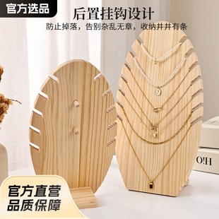 in stock Solid Wood Creative Flame Board Necklace Display Rack Pendant Bracelet Jewelry Hanger Item Window Display Prop Rack