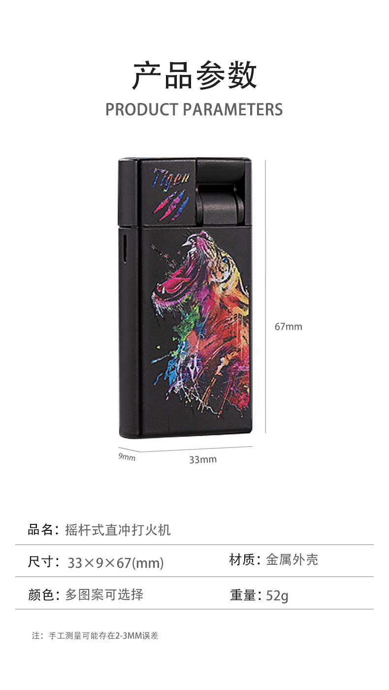 RZ808黑彩--详情页_06