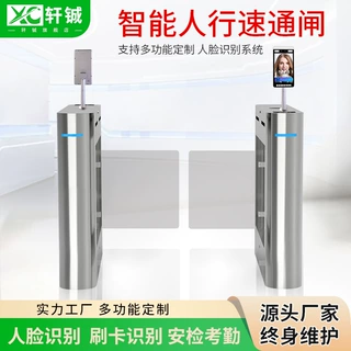 加工定制人行通道闸三辊闸地铁闸机摆闸景区票务系统人脸识电闸机