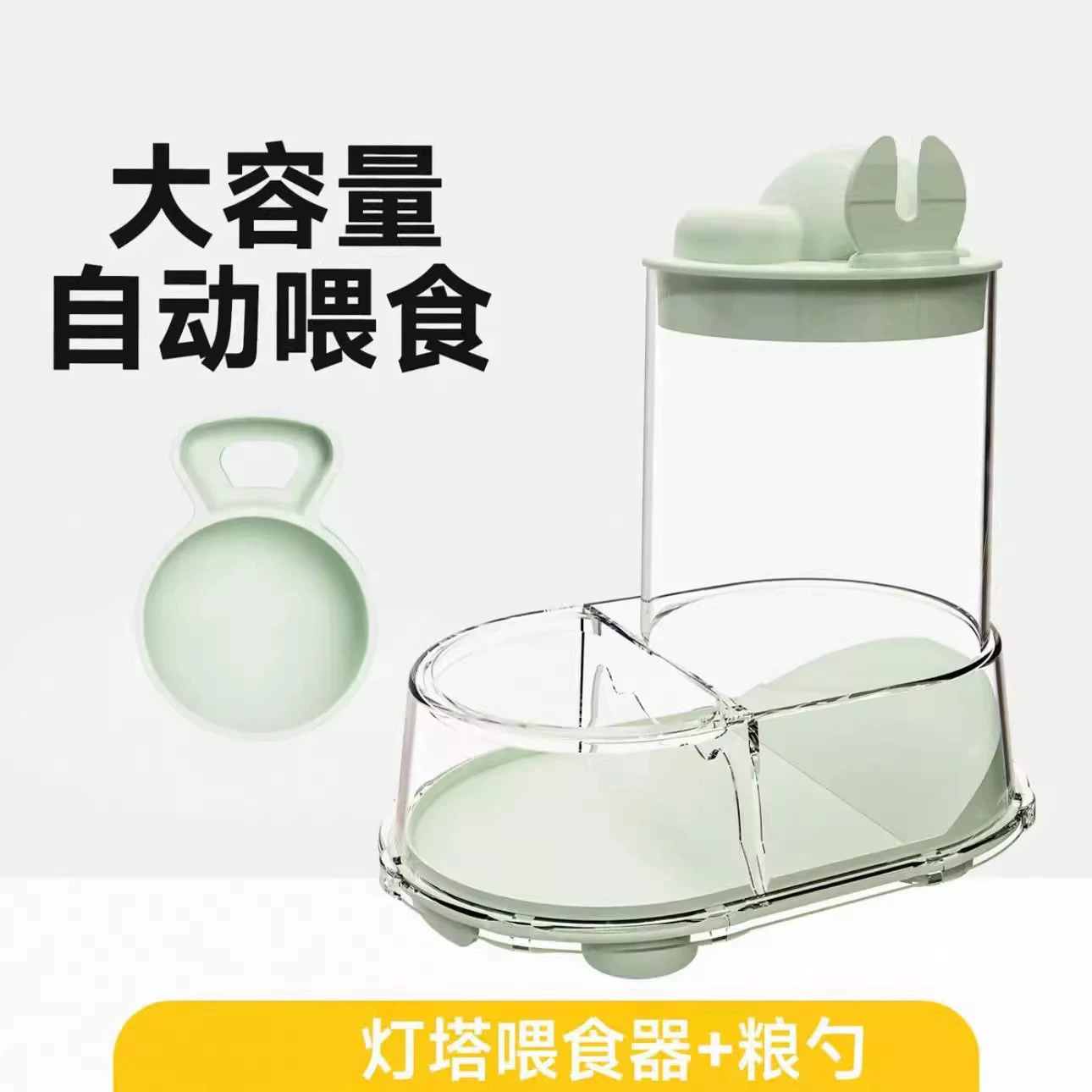 Миска для еды для хомяка, автоматическая кормушка, золотой медведь, морская свинка, шиншилла, еж, миска для кормления, коробка для еды