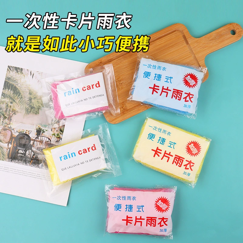 Фабрика прямых продаж утолщенные взрослые одноразовые дождевик портативный pe детский пончо парк развлечений Открытый прозрачный дождевик