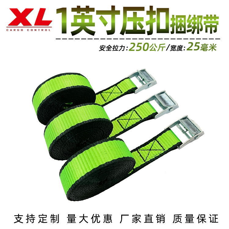 简易压扣货物货车捆绑带自驾游快速拉紧器带涤纶车用家用紧绳器