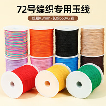 72̖��550�׾��K�ֹ�diy��ɫ�����K�ֹ���ͯ������朾������龀