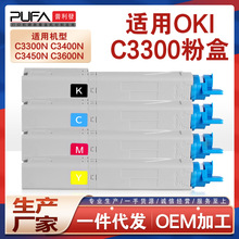 �m��OKI C3400�ۺ�C3450ī�ۺ�C3530 C3600 C3300ī��MC350 MC360