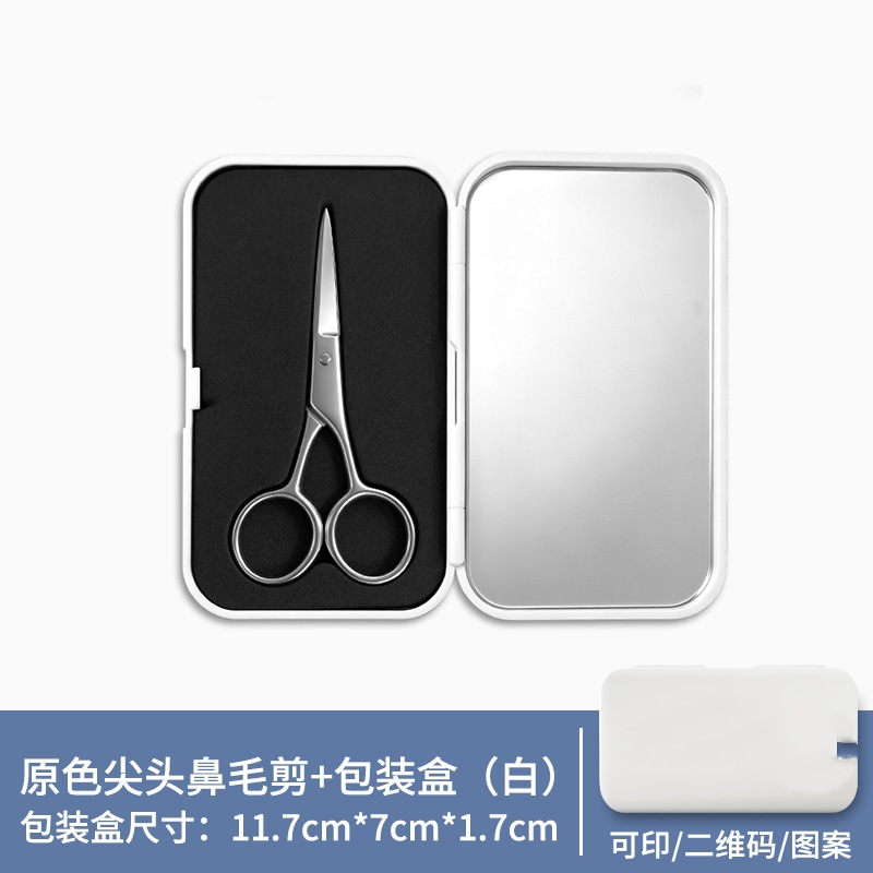 Juego de tijeras de pelo de nariz para hombres, cabeza redonda, afeitado de acero inoxidable, limpieza de fosas nasales, tijeras pequeñas manuales para mujeres