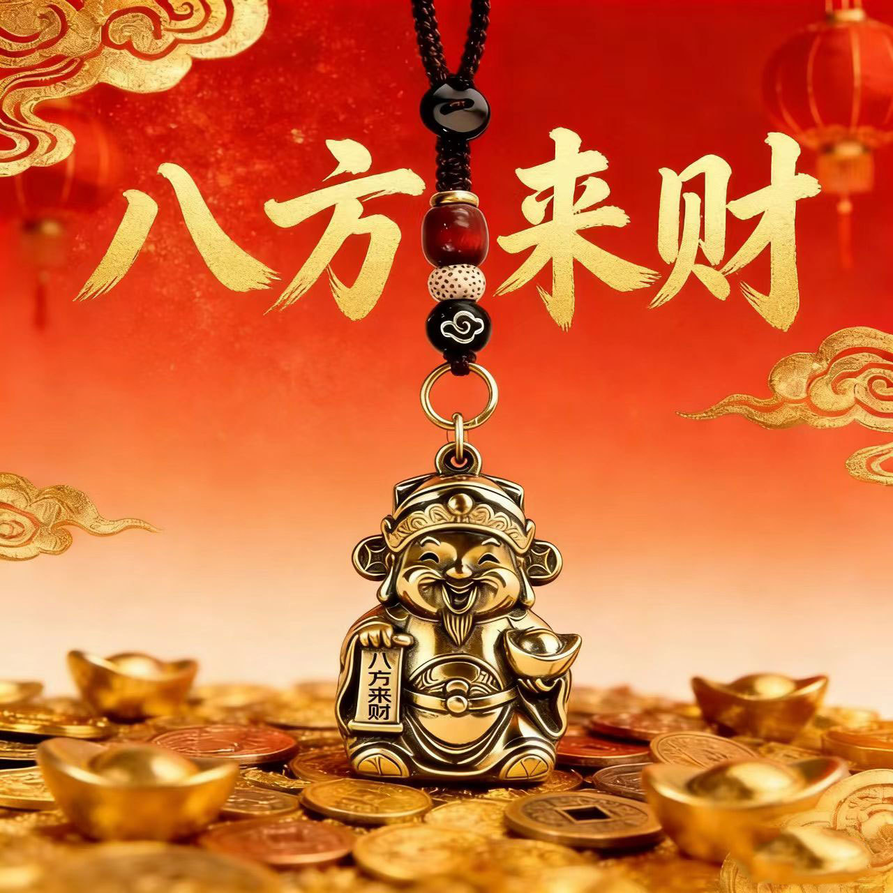 Brass keychain