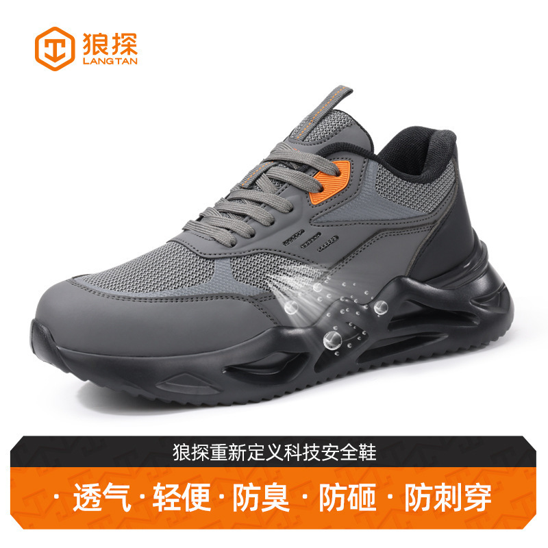 狼探新款劳保鞋轻便透气夏季防砸防刺穿安全鞋欧标钢头舒适工作鞋
