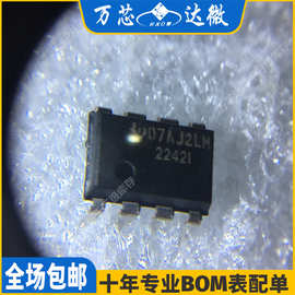 TLV2242IP TLV2242I 2242I DIP8 原装BOM表配货 IC元器件实图拍摄