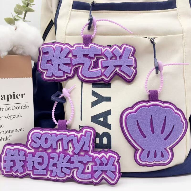 Zhang Yixing Merchandise Woven Text Support Bag Pendant Creative Personalized Luggage Concert Pendant Decoration Zhang Yixing Merchandise Woven Text Support Bag Pendant Creative Personalized Luggage Concert Pendant Decoration