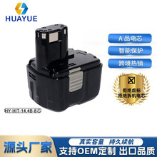 �m�������HIT14.4VB 8о3000mAh�늄ӹ��������ô������늳�