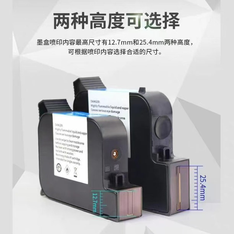 スマート小型ハンドヘルドインクジェットプリンター日付専用コーディングマシン全自動ハンドヘルドインクジェットプリンター速乾性インクカートリッジを供給|undefined
