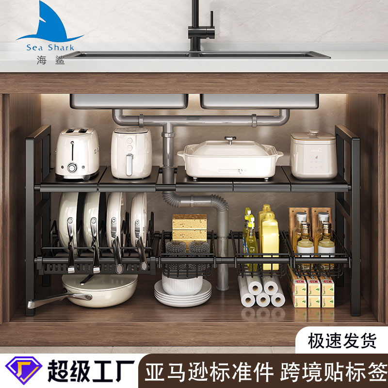 厨房下水槽置物架可伸缩家用橱柜内分层架放锅架多功能锅具收纳架