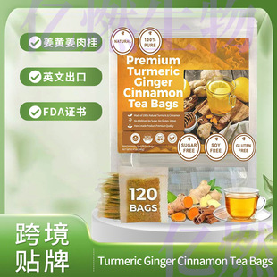 Premium Turmeric Ginger Cinnamon Tea����S���������120g