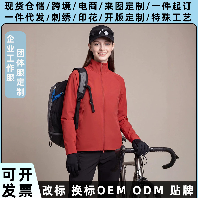Cross-border lightweight stand-up collar jacket for couples, outdoor sports coat for women, autumn waterproof jacket, custom workwear wholesale Cross-border lightweight stand-up collar jacket for couples, outdoor sports coat for women, autumn waterproof jacket, custom workwear wholesale