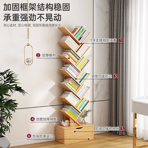 Simple tree-shaped small bookshelf storage rack floor-standing bedroom cabinet living room storage rack home multi-layer creative narrow bookcase