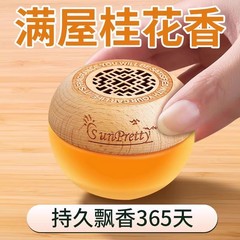 卧室内房间空气清新剂家用柜持久留香水固体香薰厕所卫生间除臭味